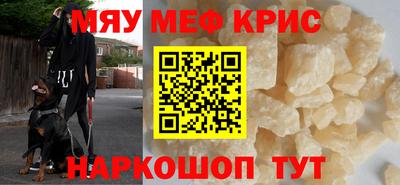 PSILOCYBIN Бугуруслан