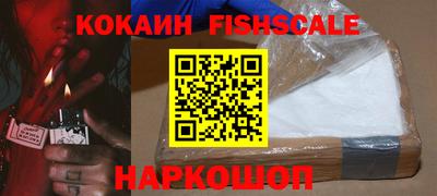 гашиш Будённовск