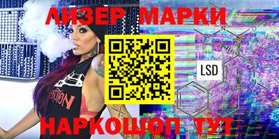 PSILOCYBIN Бугуруслан