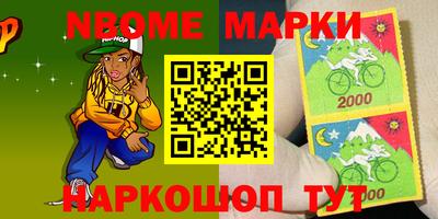 гашиш Будённовск