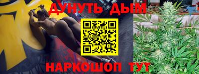 PSILOCYBIN Бугуруслан