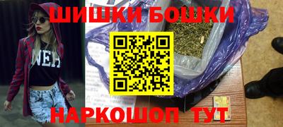 гашиш Будённовск