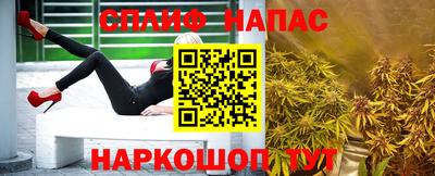 PSILOCYBIN Бугуруслан