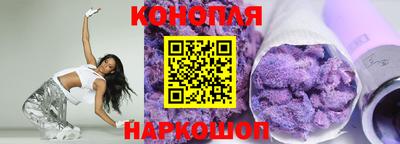 гашиш Будённовск