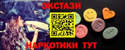 PSILOCYBIN Бугуруслан