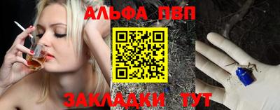 гашиш Будённовск
