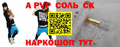 гашиш Будённовск