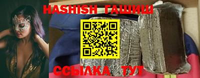 гашиш Будённовск