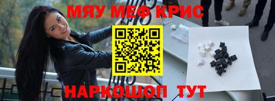 PSILOCYBIN Бугуруслан