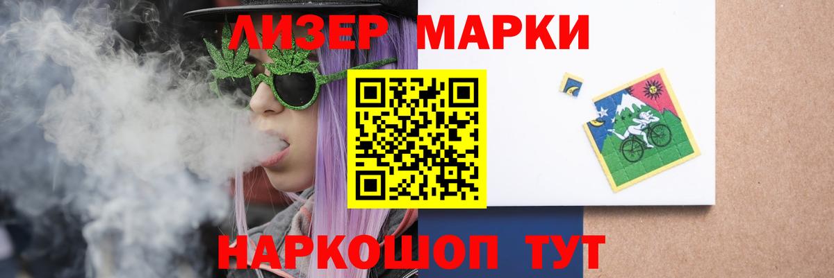 LSD-25 экстази кислота  Вход с VPN  Новозыбков 