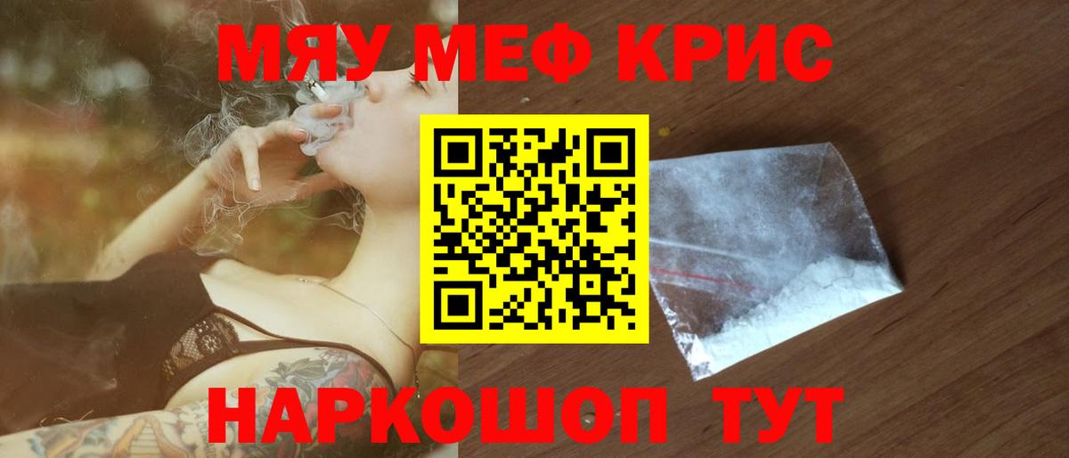 МЕФ Новозыбков