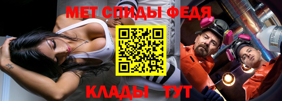Новозыбков  Первитин Декстрометамфетамин 99.9%  Вход с VPN  Первитин Декстрометамфетамин 99.9% 