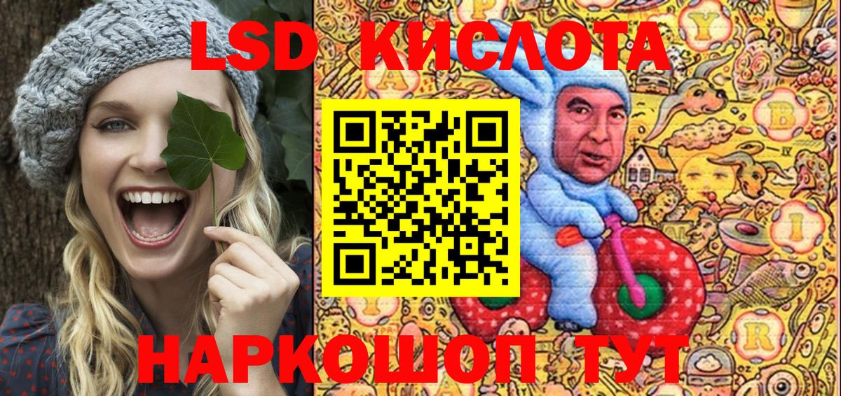 Наркотические марки 1500мкг Новозыбков